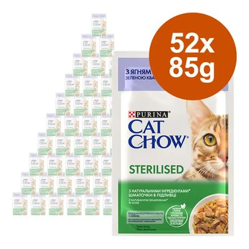 Cat Chow Saver Pack 52 x 85g - Hairball Chicken & Green Beans